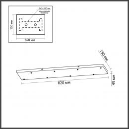 Odeon light 5058/BL L-VISION ODL24 317 черный/металл База 7X для линии SCROW, SHINY 82х15см BASE  - 2 купить